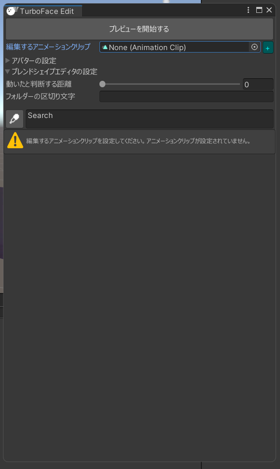起動後の画面